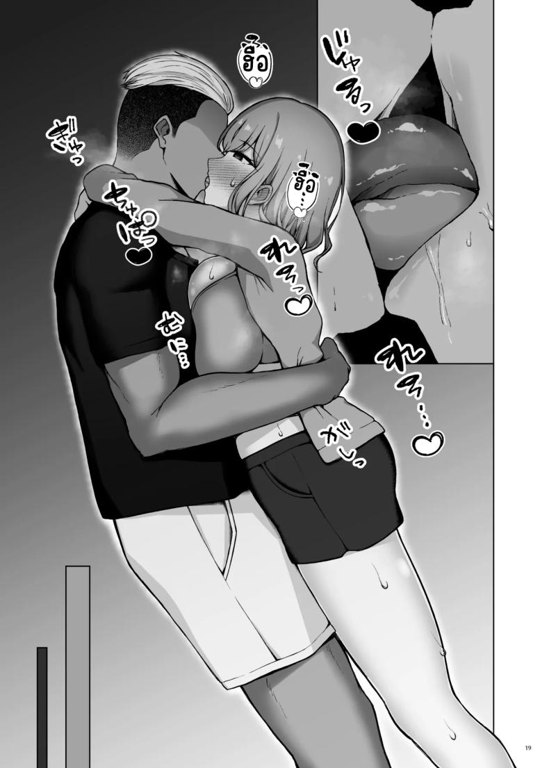 โพลีนีเซียน